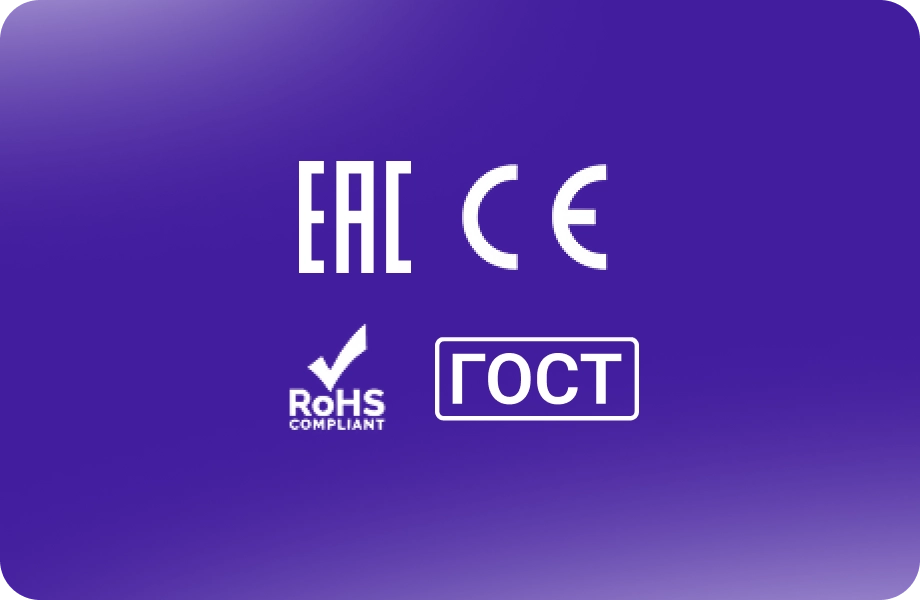 Всё официально и проверено