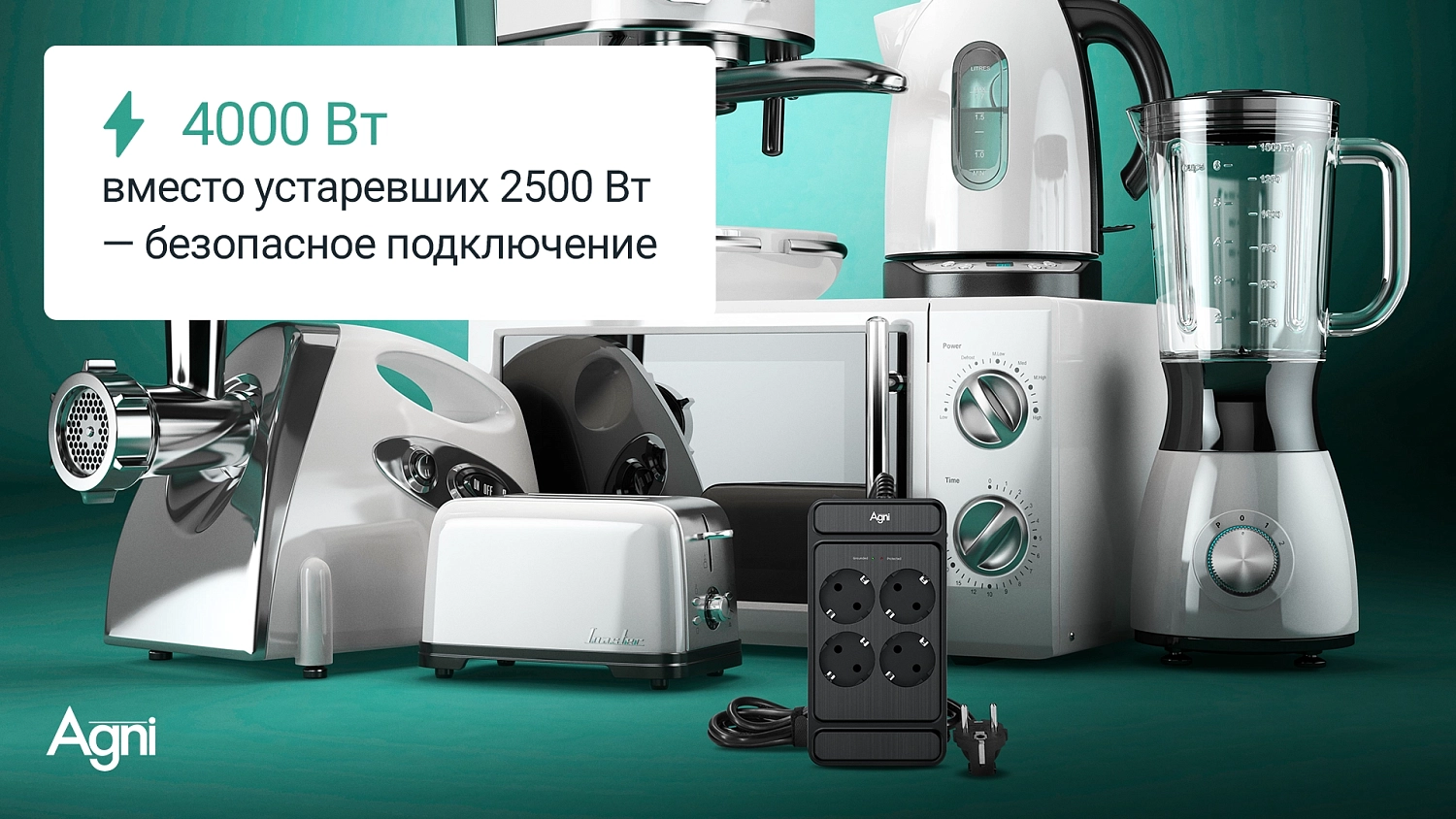 Сетевой фильтр плоский 4 розетки, 5 метров, чёрный TP-FS4E