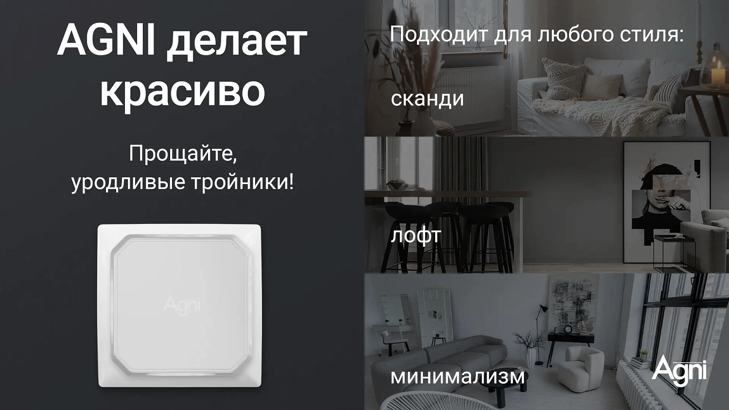 Разветвитель на 4 розетки, белый TP-WJ4E