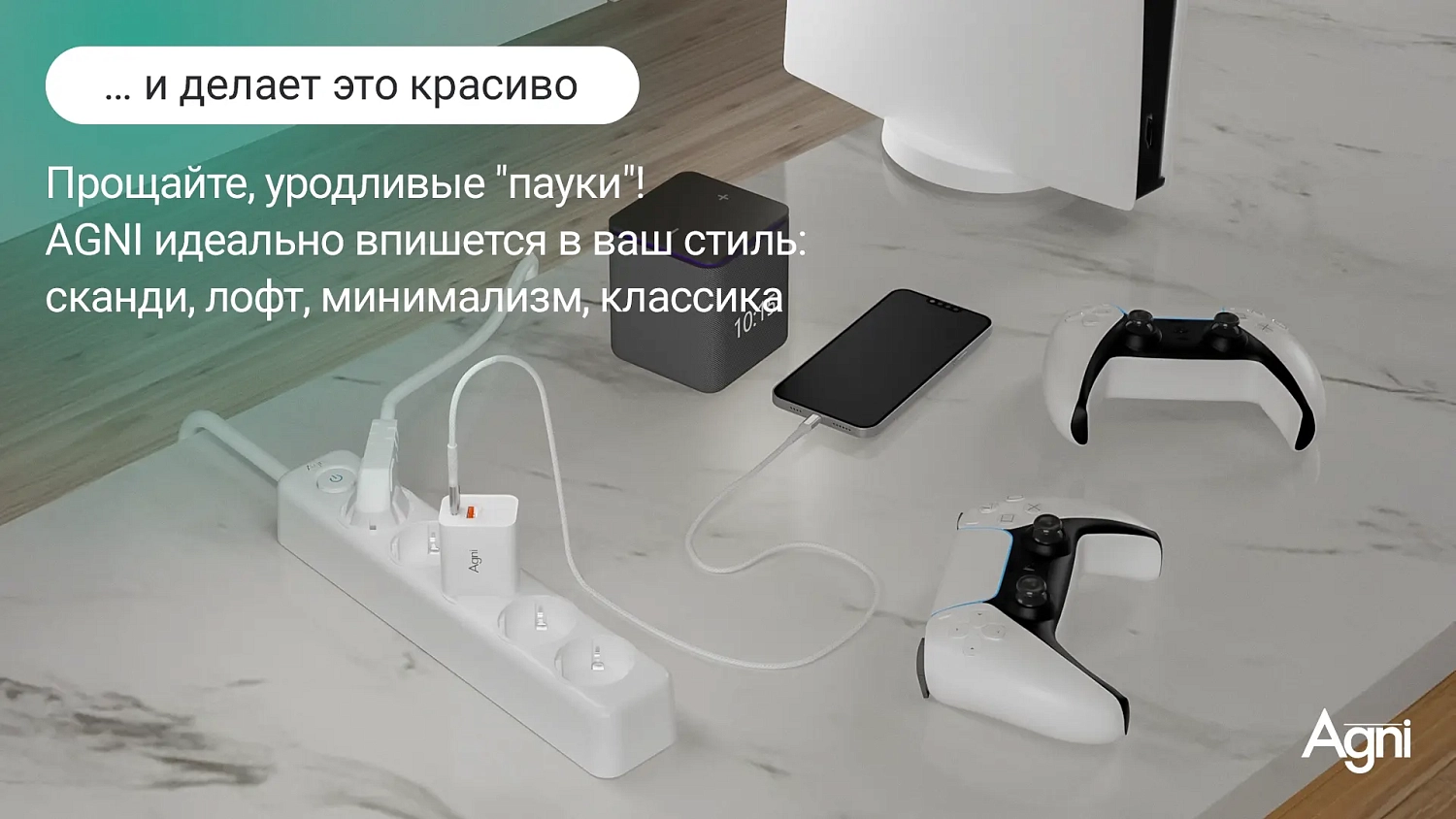 Cетевой фильтр плоский 5 розеток, 5 метров, белый TP-FD5E