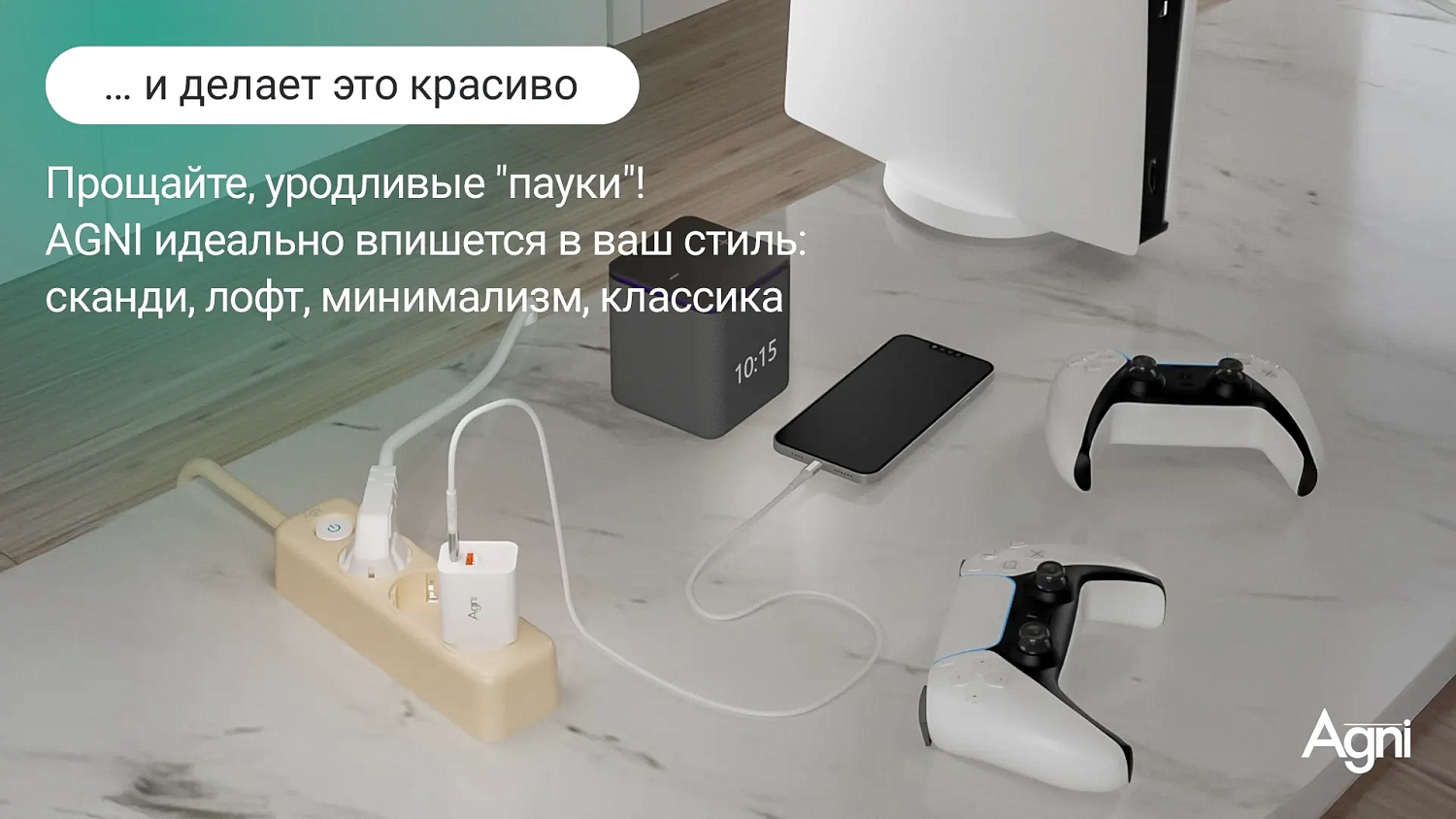 Cетевой фильтр плоский 3 розетки, 3 метра, слоновая кость TP-FD3E