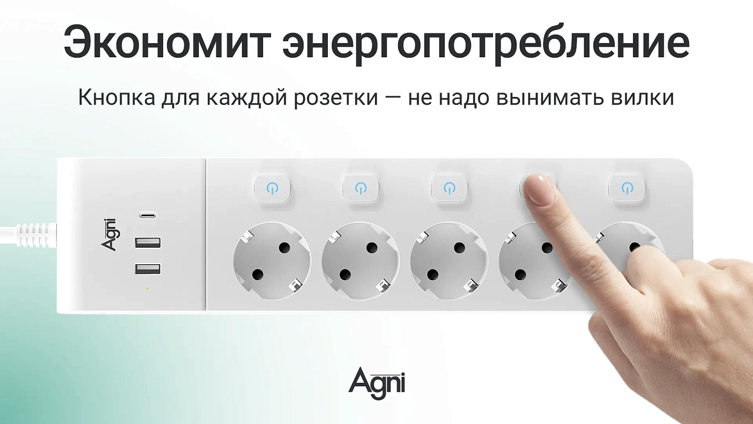 Сетевой фильтр плоский 5 розеток, с выключателем для каждой розетки, 2 метра, 2 USB + 1 Type-C 20 Вт, белый TP-FI3U5E-C