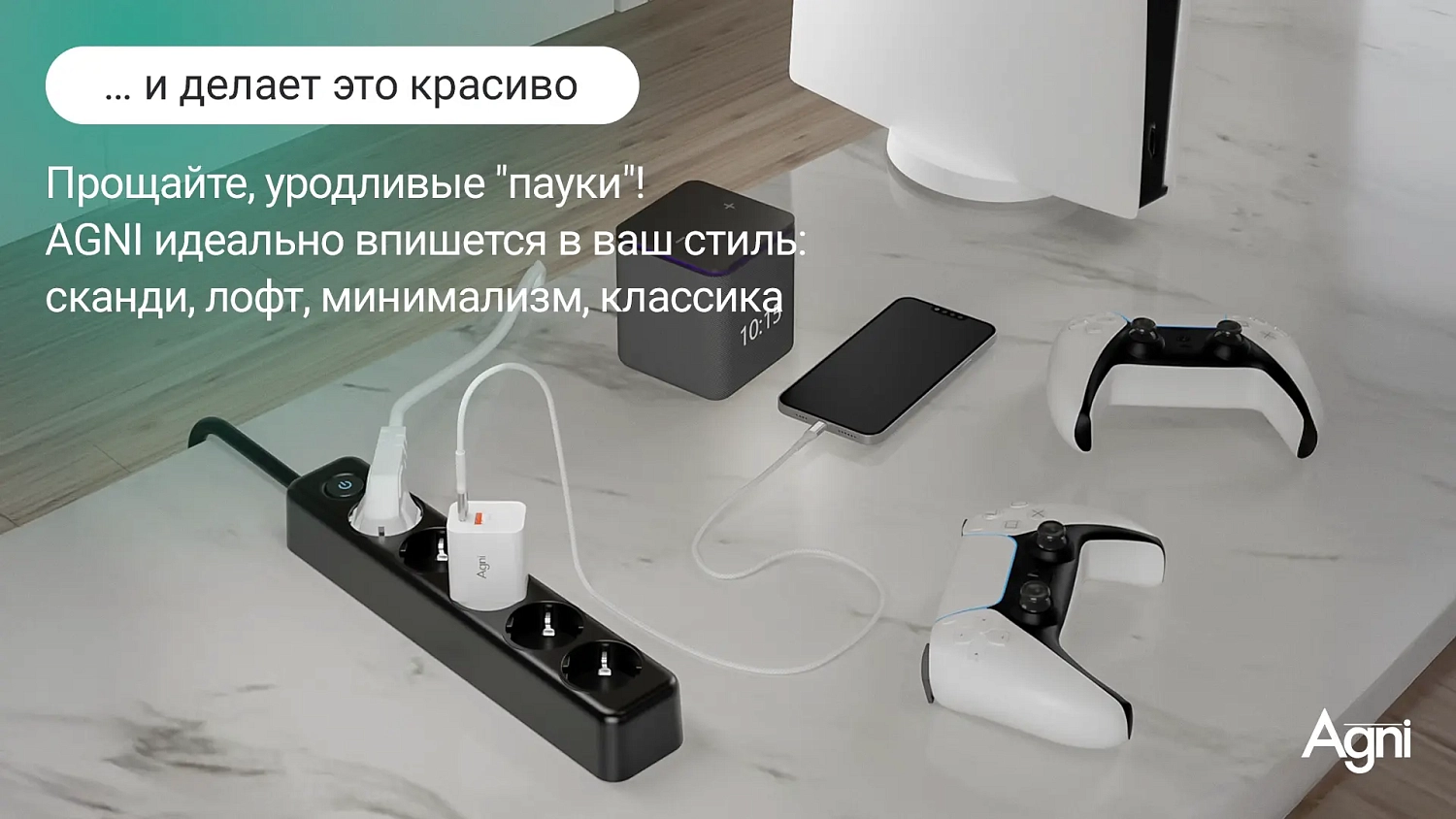 Сетевой фильтр плоский 5 розеток, 5 метров, чёрный TP-FD5E