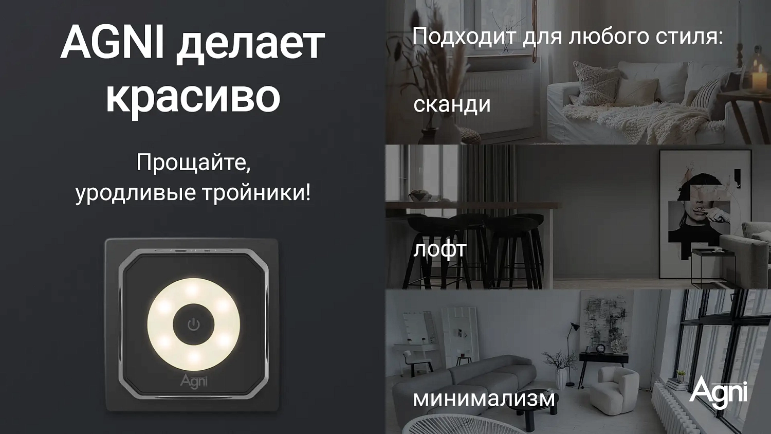 Разветвитель на 3 розетки, ночник, 1 USB 18 Вт + 1 Type-C 20 Вт, чёрный TP-WJ2U3E-L