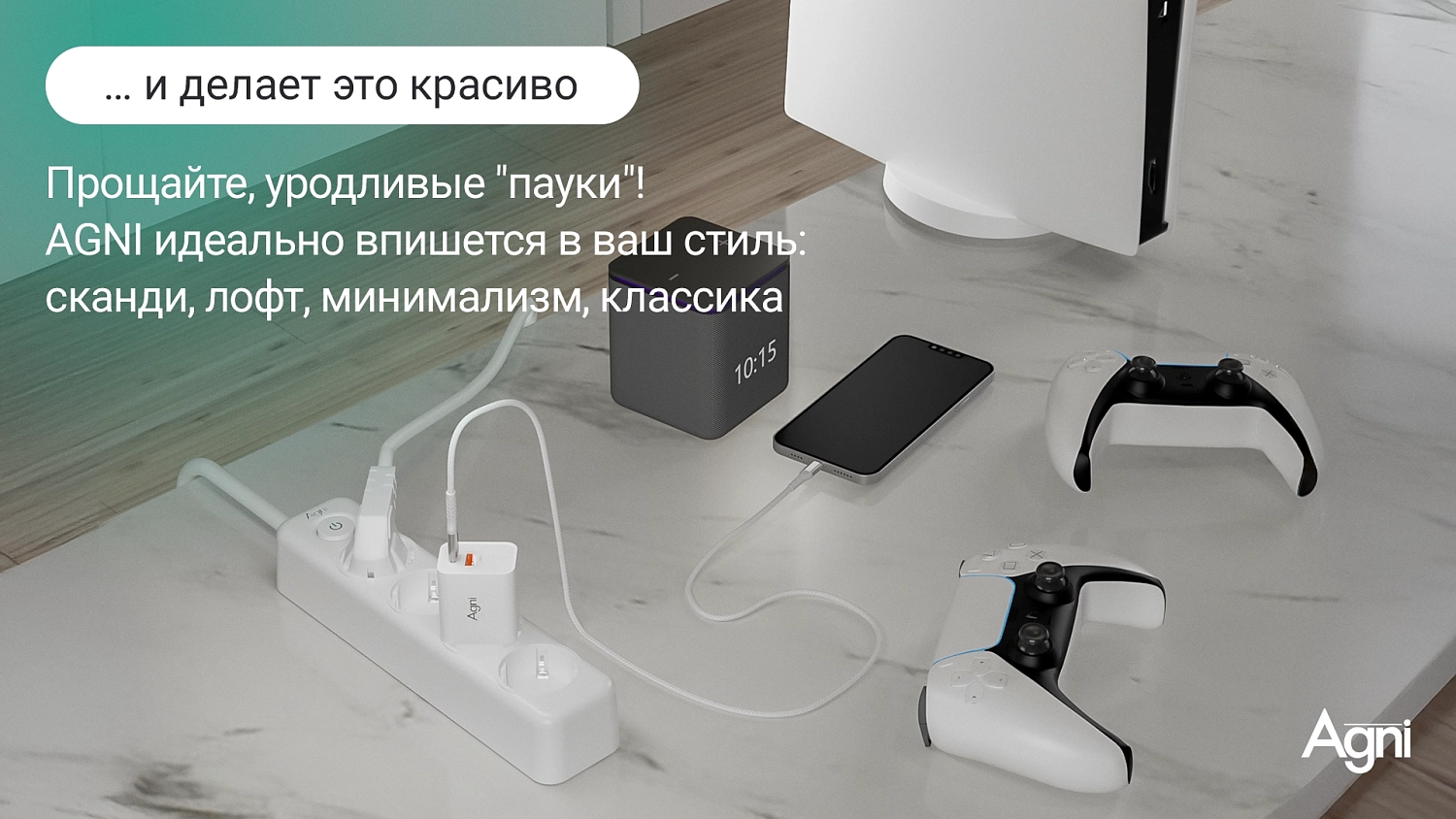 Cетевой фильтр плоский 4 розетки, 5 метров, белый TP-FD4E