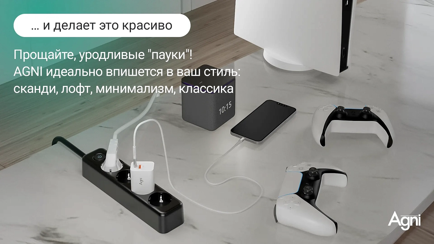 Cетевой фильтр плоский 4 розетки, 5 метров, чёрный TP-FD4E