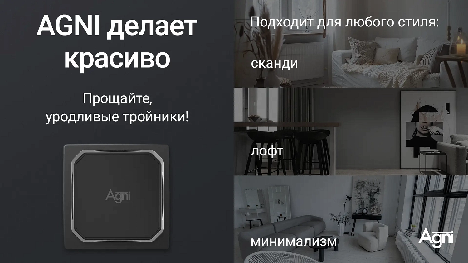 Разветвитель на 4 розетки, чёрный TP-WJ4E