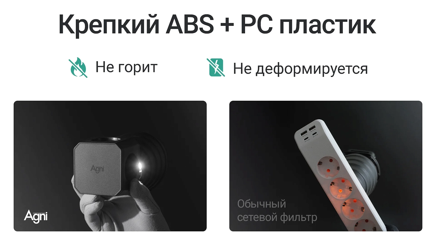 Разветвитель на 4 розетки, чёрный TP-WJ4E