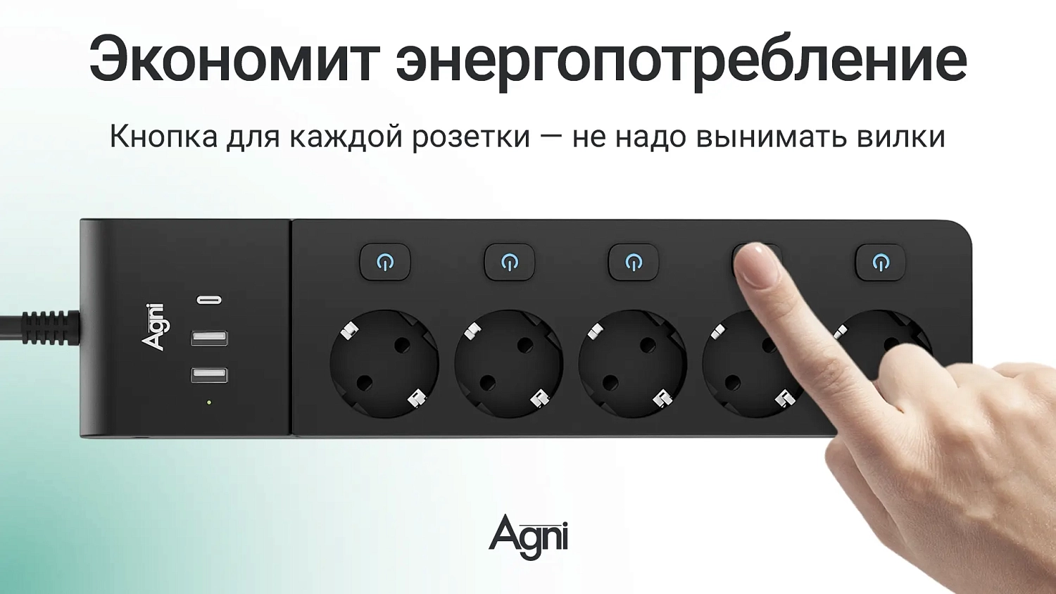 Сетевой фильтр плоский, 5 розеток, с выключателем для каждой розетки, 5 метров, 2 USB + 1 Type-C 20 Вт, чёрный TP-FI3U5E-C