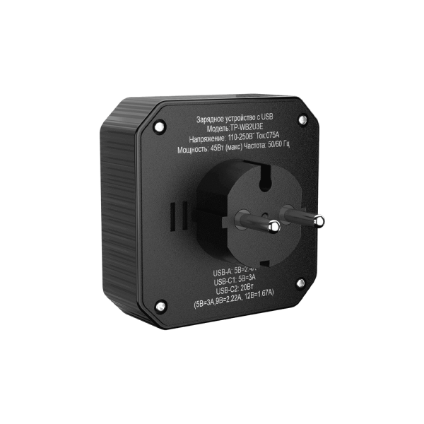 Зарядное устройство 3 USB + 2 Type-C 20 Вт, чёрный TP-WB2U3E