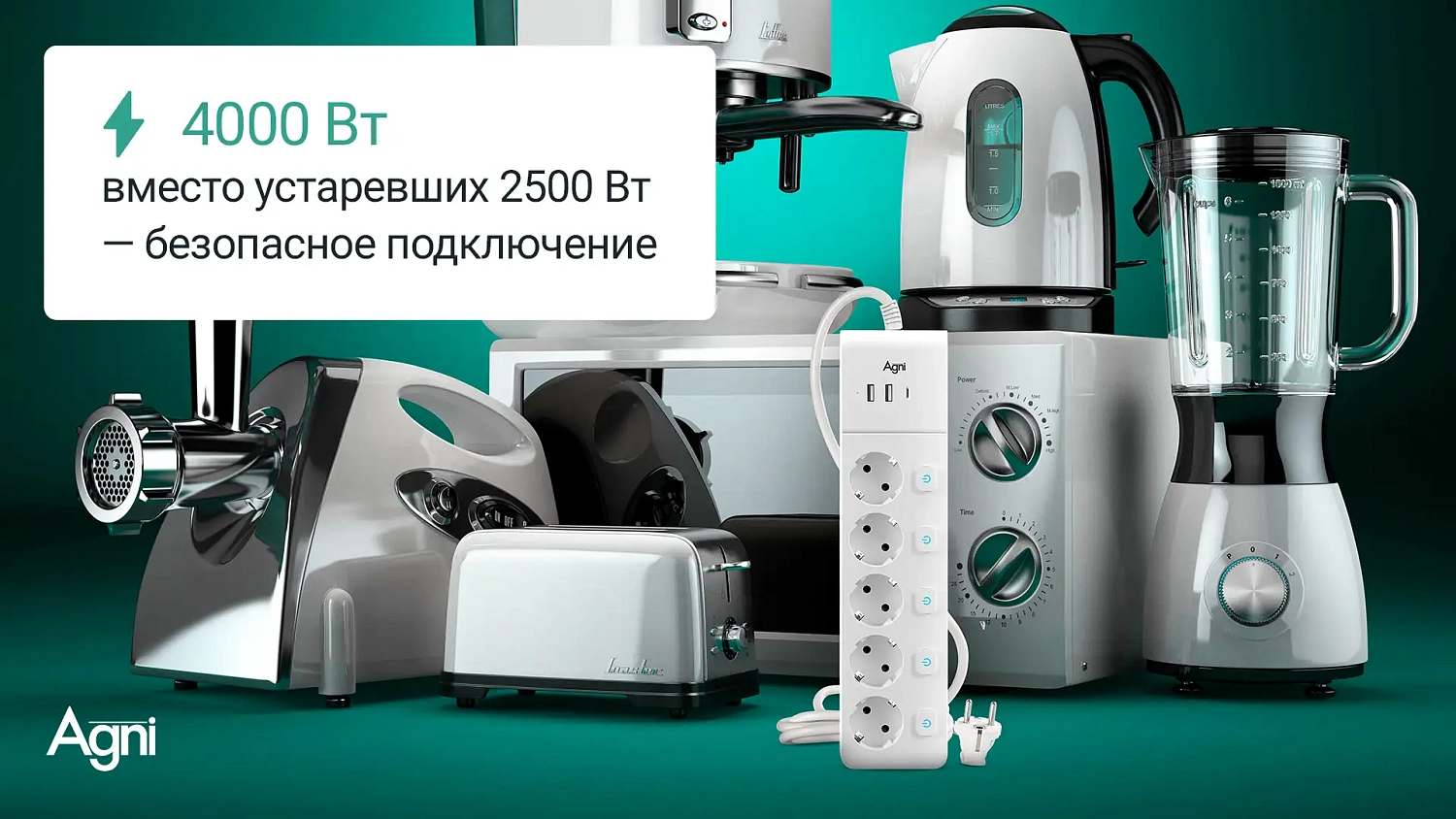 Сетевой фильтр плоский 5 розеток, с выключателем для каждой розетки, 2 метра, 2 USB + 1 Type-C 20 Вт, белый TP-FI3U5E-C