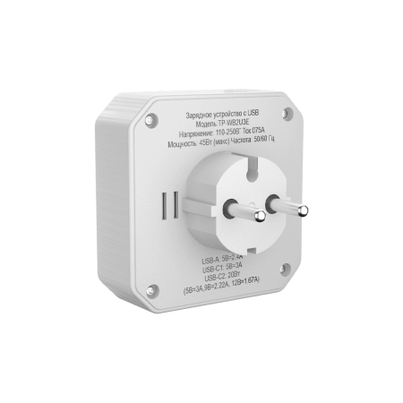 Зарядное устройство 3 USB + 2 Type-C 20 Вт, белый TP-WB2U3E
