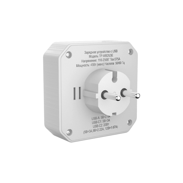 Зарядное устройство 3 USB + 2 Type-C 20 Вт, белый TP-WB2U3E