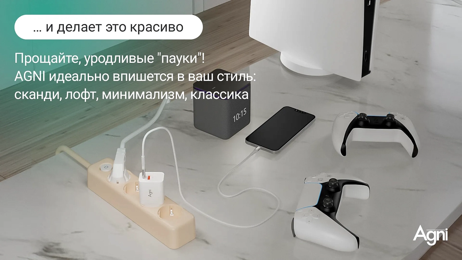 Cетевой фильтр плоский 4 розетки, 5 метров, слоновая кость TP-FD4E