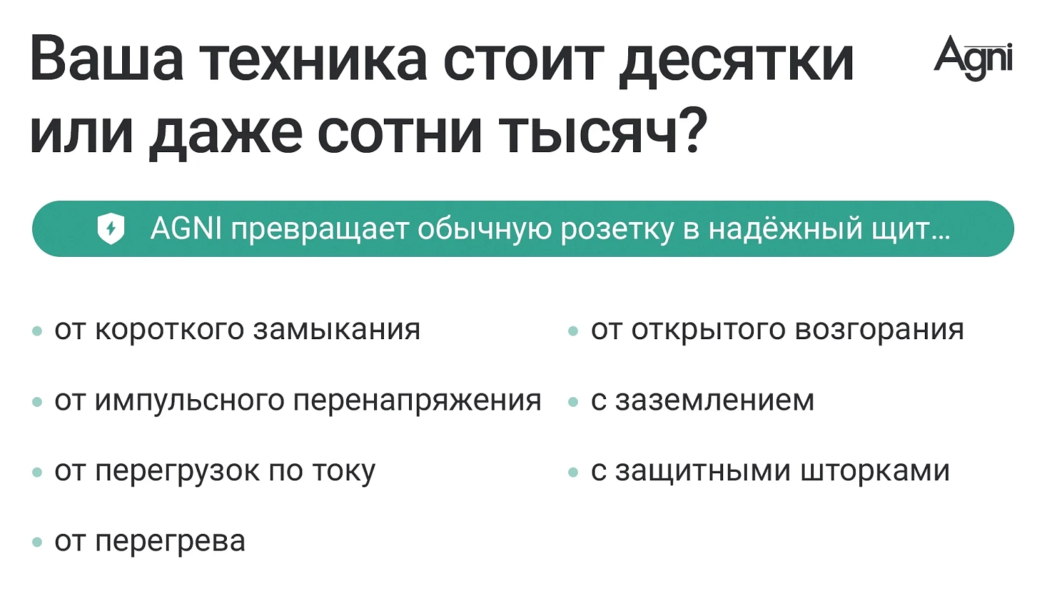 Cетевой фильтр плоский 5 розеток, 5 метров, слоновая кость TP-FD5E