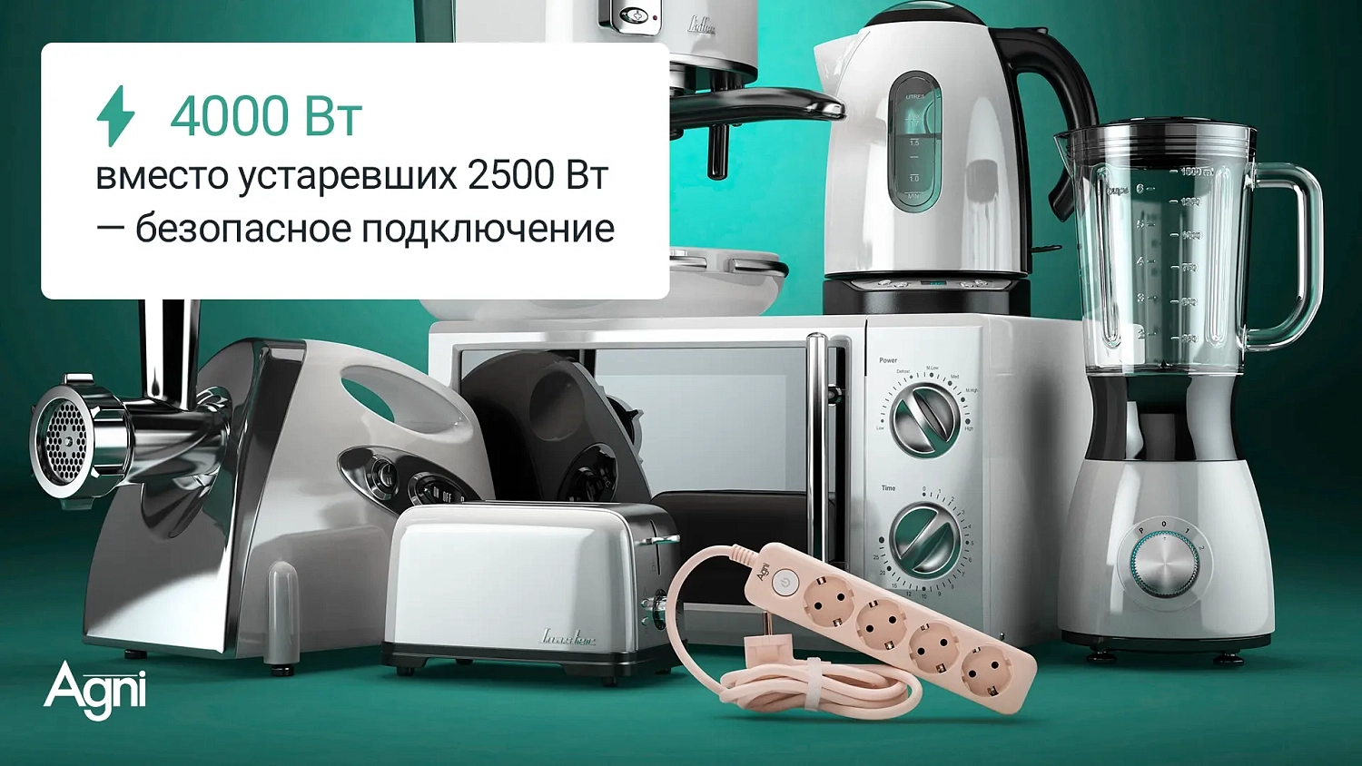 Cетевой фильтр плоский 4 розетки, 5 метров, слоновая кость TP-FD4E