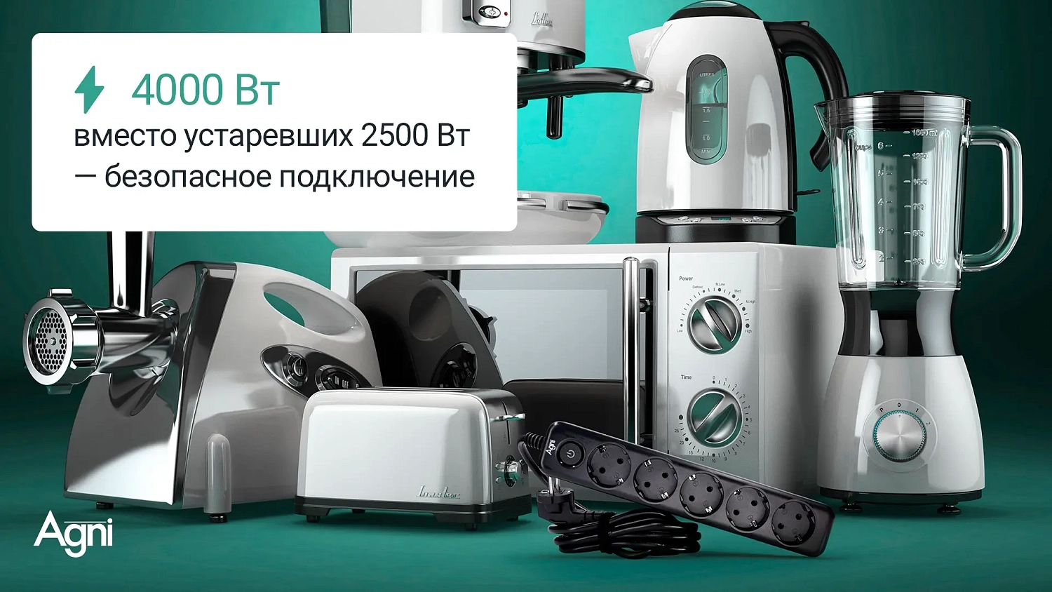 Сетевой фильтр плоский 5 розеток, 5 метров, чёрный TP-FD5E