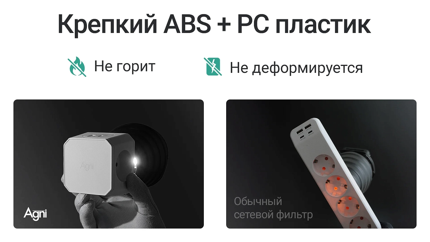 Разветвитель на 4 розетки, белый TP-WJ4E