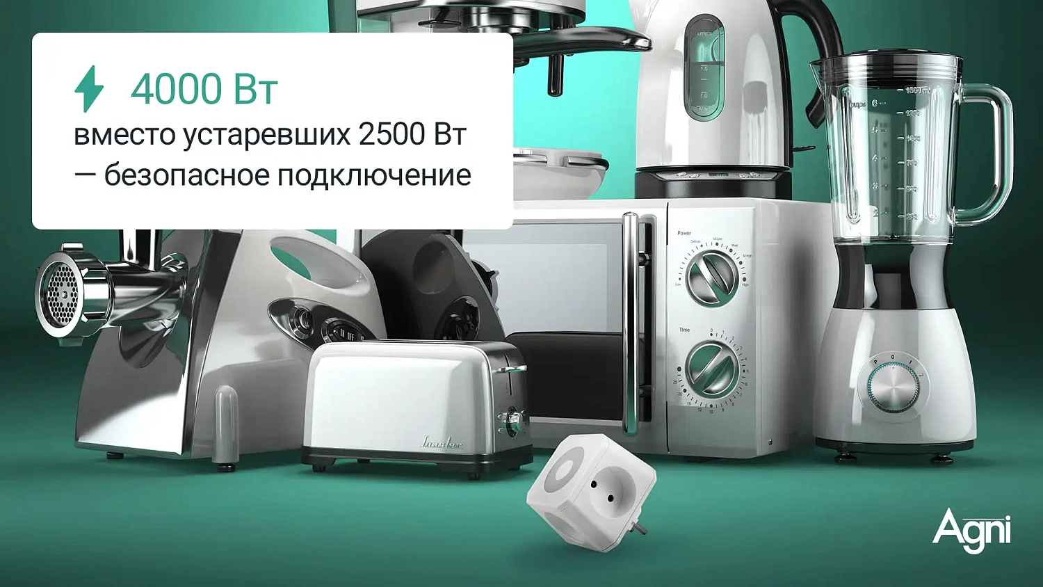 Разветвитель на 3 розетки, ночник, 1 USB 18 Вт + 1 Type-C 20 Вт, белый TP-WJ2U3E-L