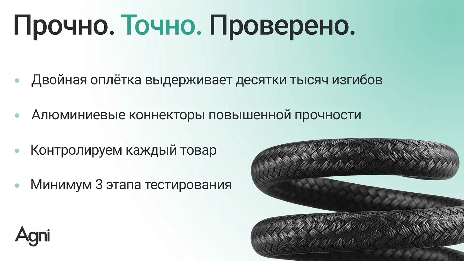 Кабель для зарядки USB-Type-C 60 Вт, 1 метр, чёрный, UC412-23-АС