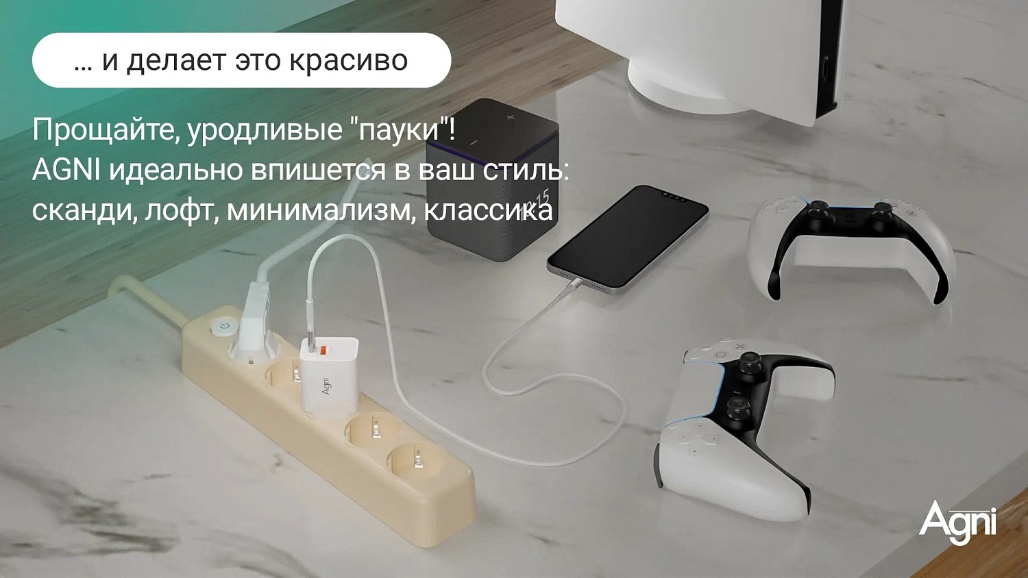 Cетевой фильтр плоский 5 розеток, 5 метров, слоновая кость TP-FD5E