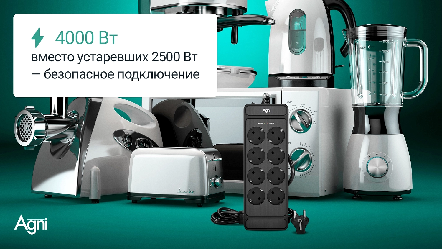 Сетевой фильтр плоский 8 розеток, 3 метра, чёрный TP-FS8E