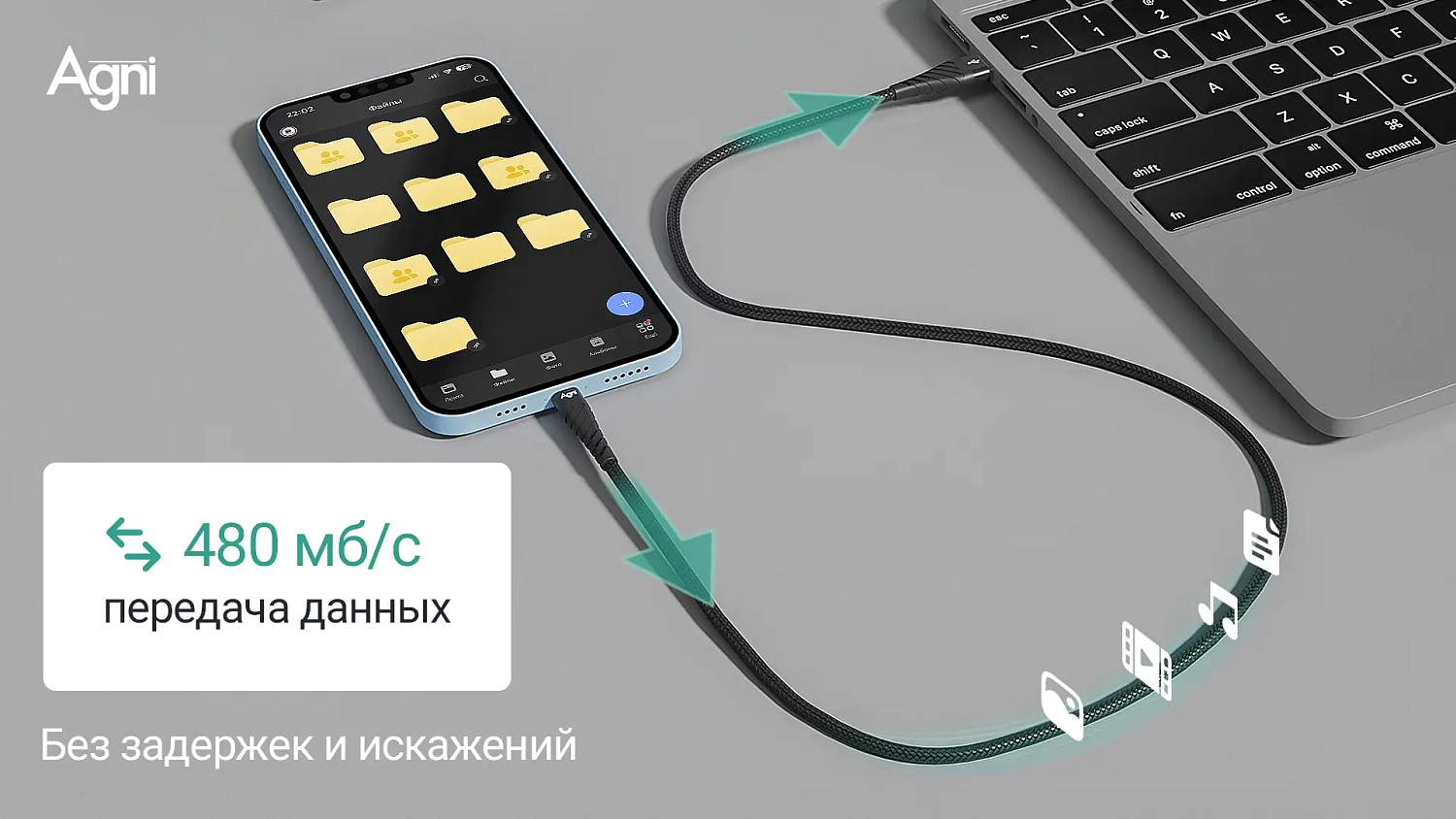 Кабель для зарядки USB-Type-C 60 Вт, 1 метр, чёрный, UC412-23-АС