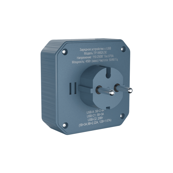 Зарядное устройство 3 USB + 2 Type-C 20 Вт, синий TP-WB2U3E
