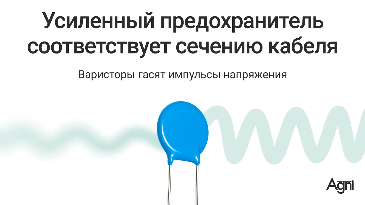 Сетевой фильтр плоский 3 розетки, 5 метров, чёрный TP-FS3E