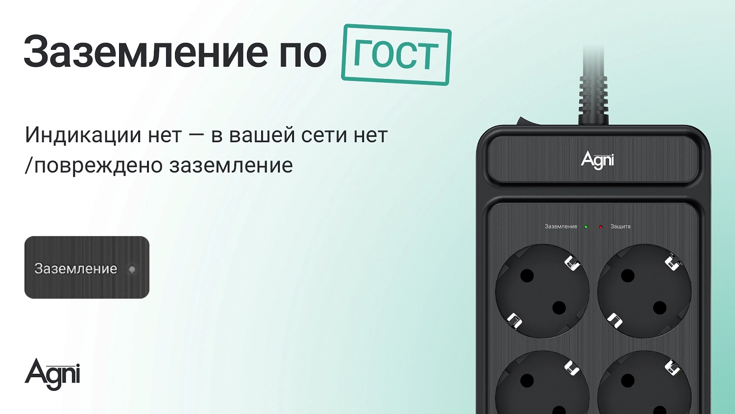 Cетевой фильтр плоский 6 розеток, 2 метра, чёрный TP-FS6E