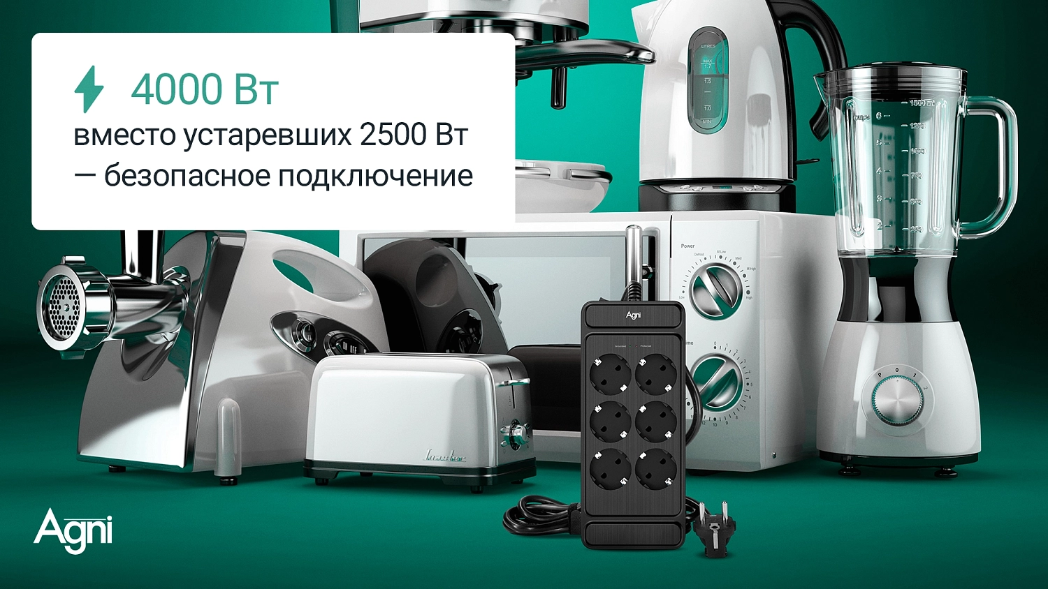 Cетевой фильтр плоский 6 розеток, 2 метра, чёрный TP-FS6E