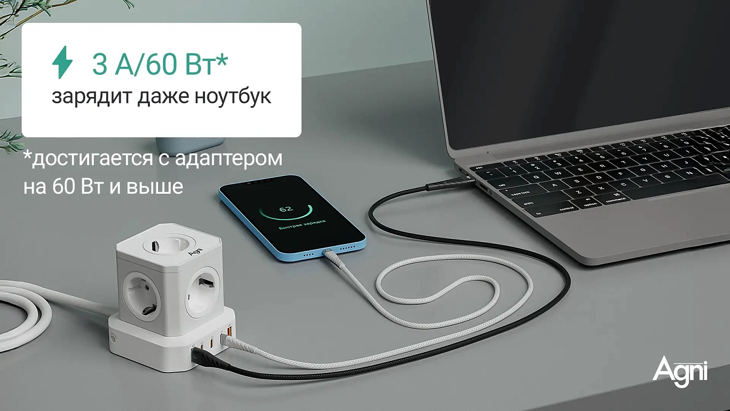 Кабель для зарядки USB-Type-C 60 Вт, 1 метр, чёрный, UC412-23-АС