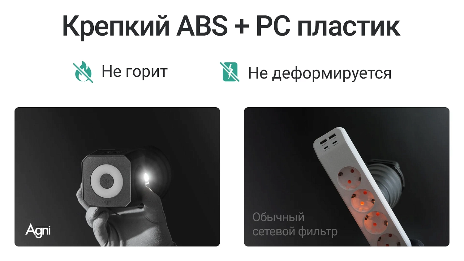 Разветвитель на 3 розетки, ночник, 1 USB 18 Вт + 1 Type-C 20 Вт, чёрный TP-WJ2U3E-L