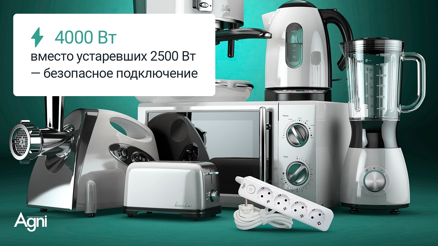 Cетевой фильтр плоский 4 розетки, 5 метров, белый TP-FD4E